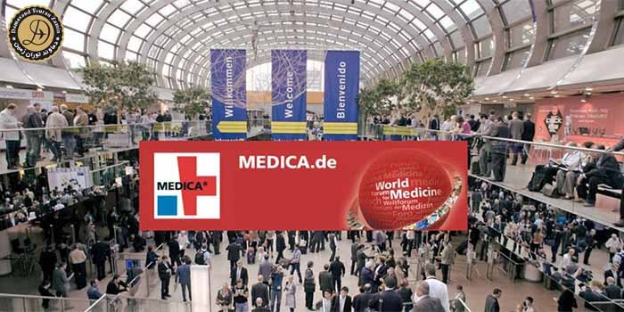 آشنایی با نمایشگاه پزشکی مدیکا در آلمان آشنایی با نمایشگاه پزشکی مدیکا در آلمان