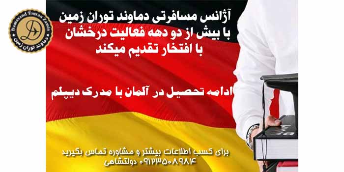 اوسبیلدونگ اوسبیلدونگ